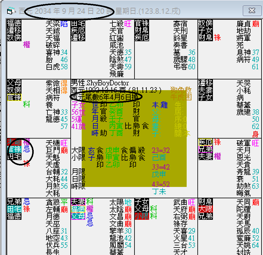 螢幕擷取畫面 2024-09-24 202701.png